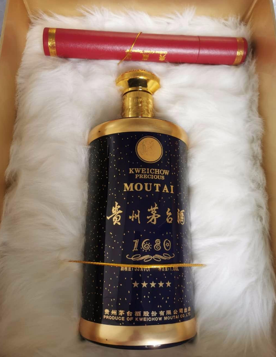 在线预览广州回收茅台酒价格表