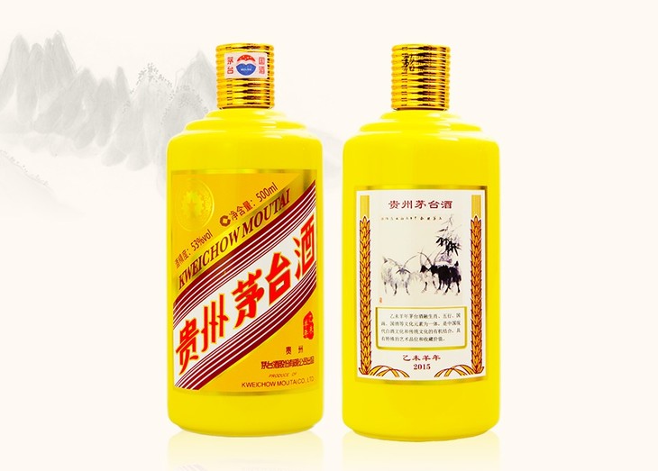 惠州羊年茅台酒回收价格
