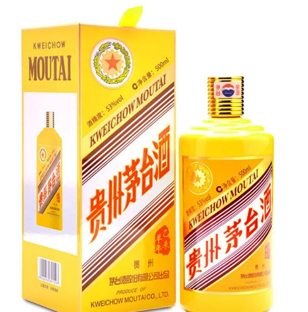 深圳回收茅台酒商家在线咨询鉴定
