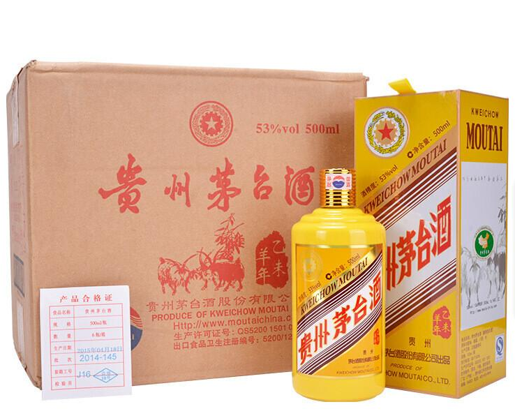广州回收茅台酒一瓶价格是多少
