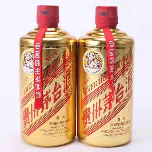 宝安今日茅台回收价格