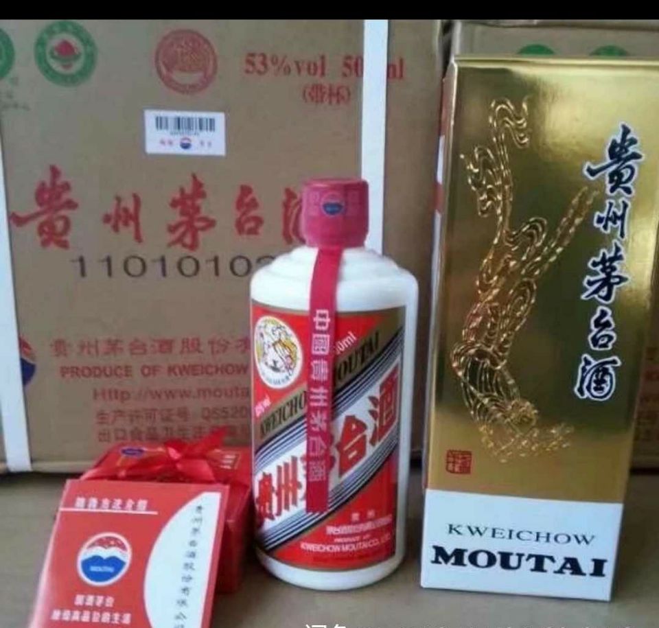 广州茅台回收