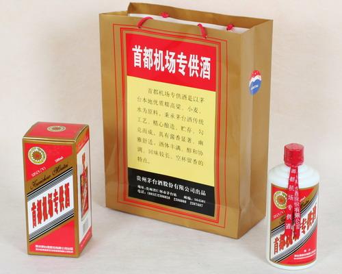 东莞回收机场纪念茅台酒